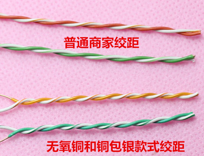 室外新料4芯網(wǎng)線(xiàn)選購(gòu)指南 如何為寬帶到戶(hù)與監(jiān)控系統(tǒng)挑選一款高性?xún)r(jià)比布線(xiàn)線(xiàn)材