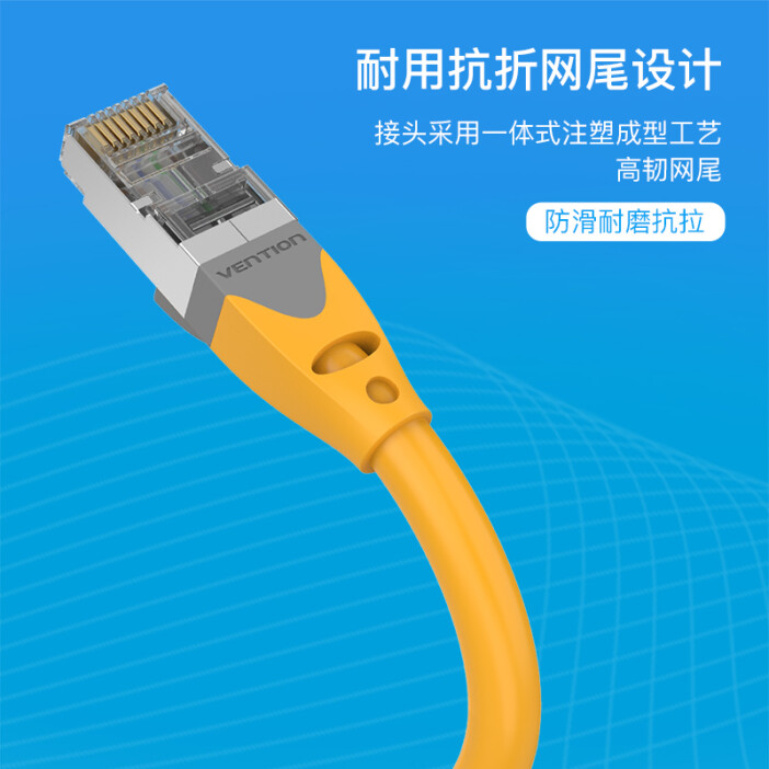 速度為先 威迅(VENTION)超六類(lèi)網(wǎng)線(xiàn)Cat6a工程級(jí)評(píng)測(cè)