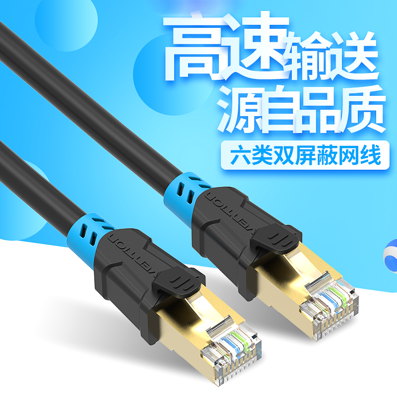 清爽干凈網(wǎng)線(xiàn) 打造3C數(shù)碼主圖與直通車(chē)圖的核心技巧