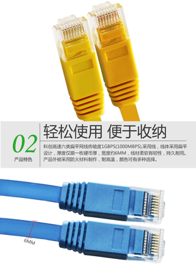 精準(zhǔn)穩(wěn)固連接未來(lái) 解讀科創(chuàng)工程級(jí)超六類(lèi)千兆網(wǎng)線(xiàn)的實(shí)力與價(jià)值